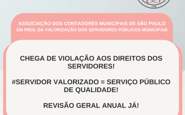 Em prol da valorização dos servidores públicos municipais