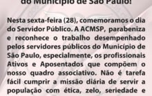 Parabéns Servidores Públicos do Município de São Paulo!