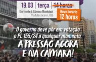 ATO / ASSEMBLEIA DA GREVE UNIFICADA DO FUNCIONALISMO – 19/03